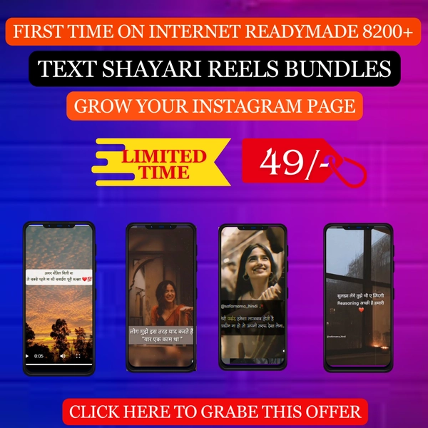 8200+🔥SHAYARI REELS BUNDLE Download 👉Put your logo👉 Publish