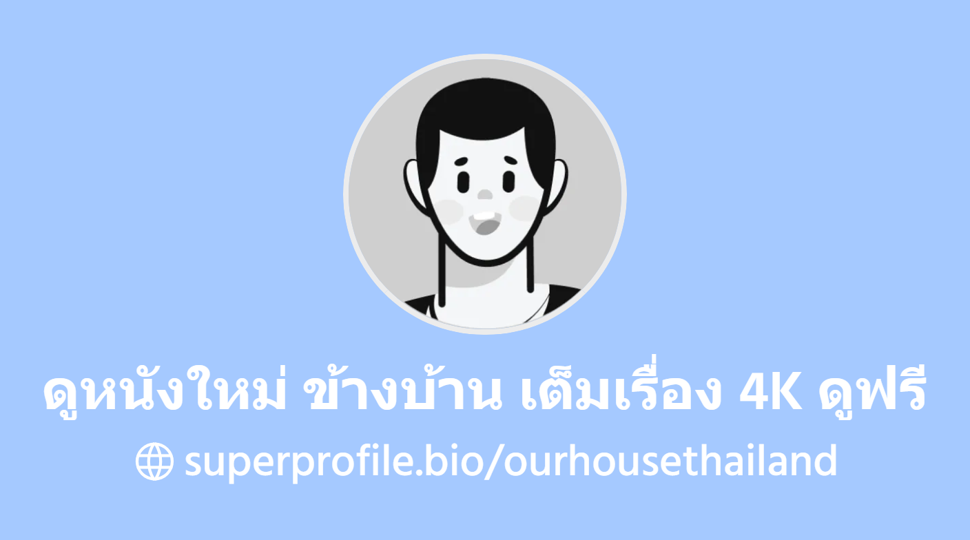 superprofile.bio