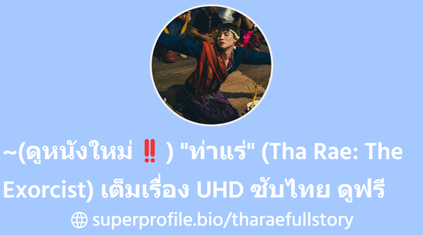 superprofile.bio
