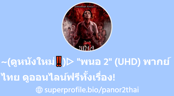 superprofile.bio