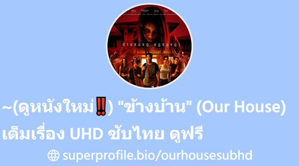 superprofile.bio