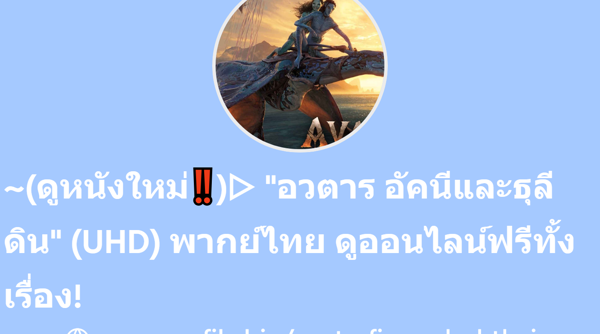 superprofile.bio