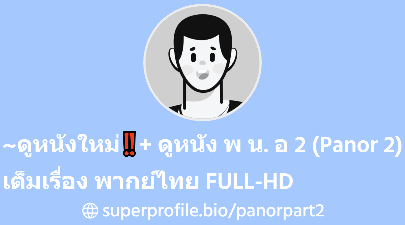 superprofile.bio
