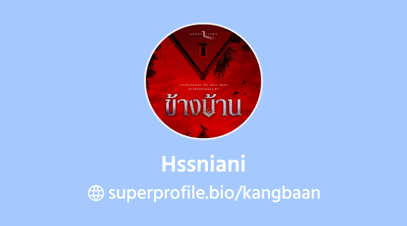 superprofile.bio