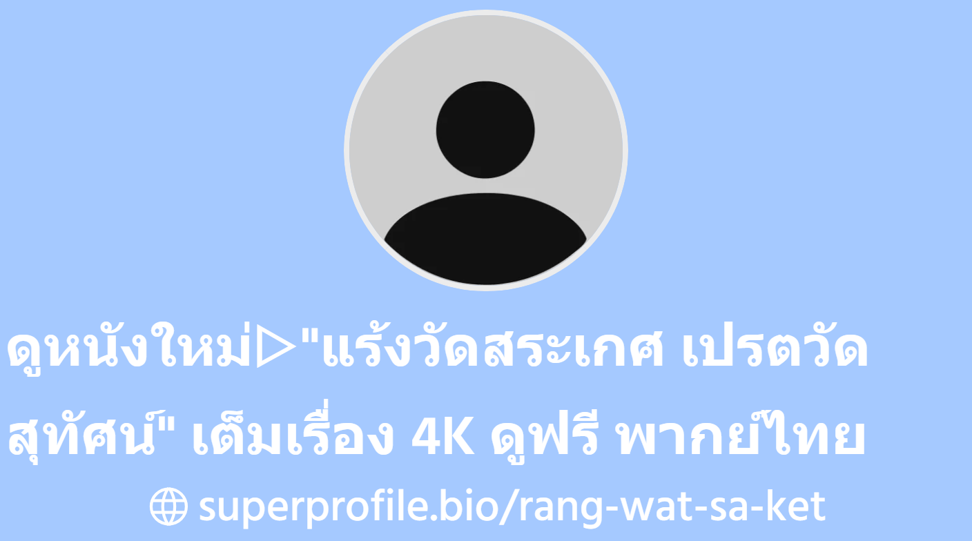superprofile.bio