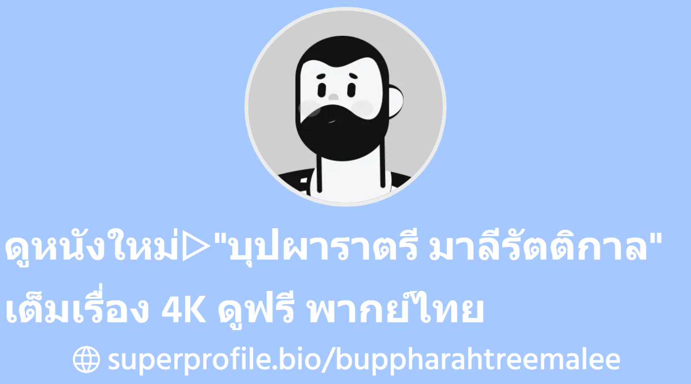 superprofile.bio