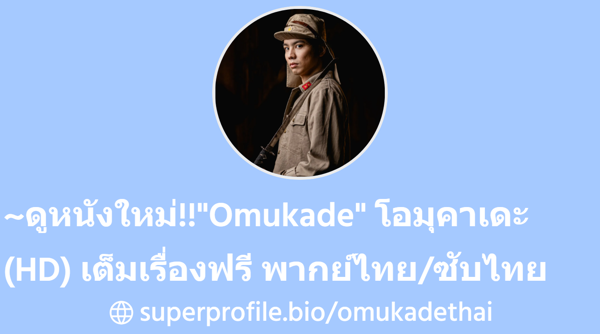 superprofile.bio
