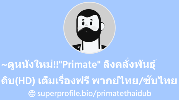 superprofile.bio