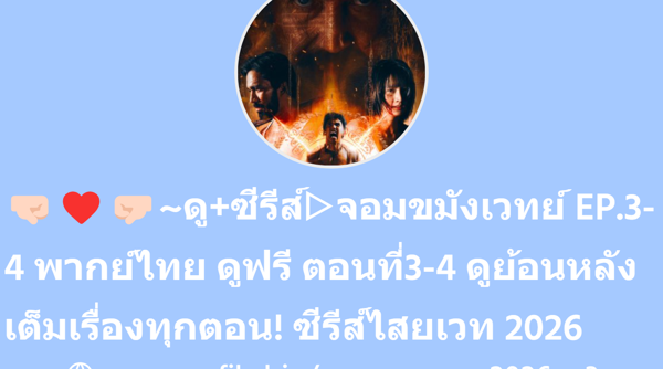 superprofile.bio