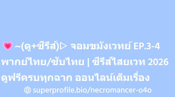 superprofile.bio