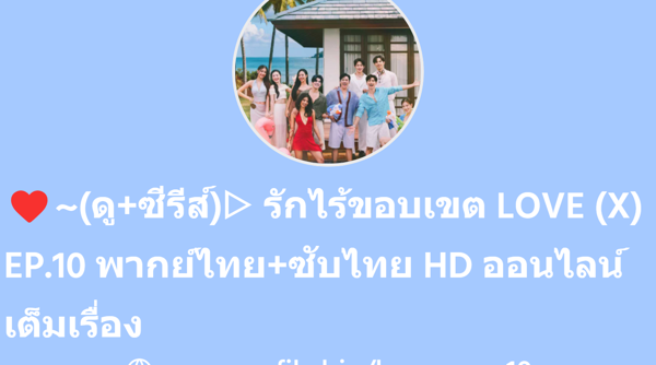 superprofile.bio