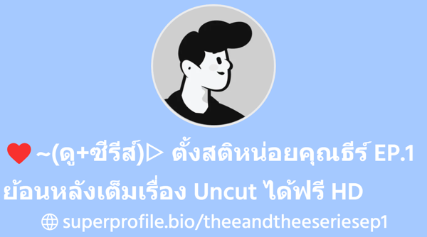superprofile.bio