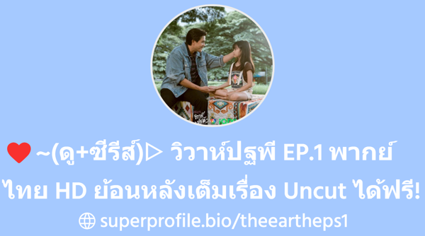 superprofile.bio