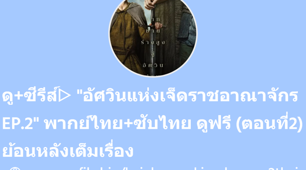 superprofile.bio