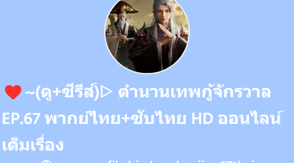 superprofile.bio