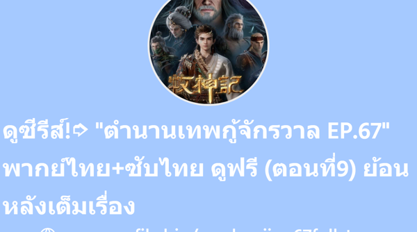 superprofile.bio
