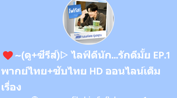 superprofile.bio