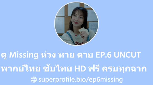 superprofile.bio
