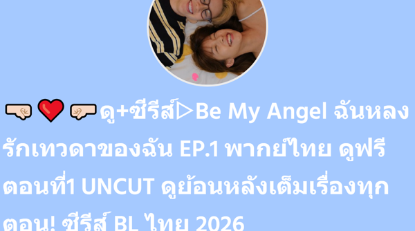superprofile.bio
