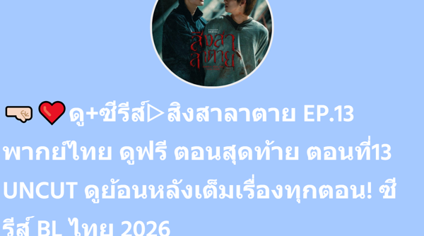 superprofile.bio