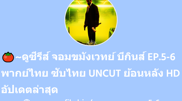 superprofile.bio