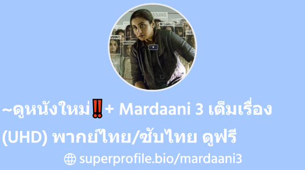 superprofile.bio