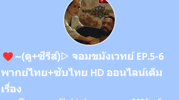 superprofile.bio