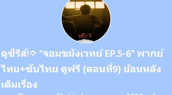 superprofile.bio