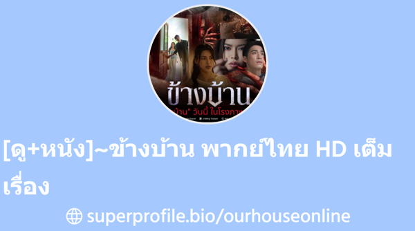 superprofile.bio