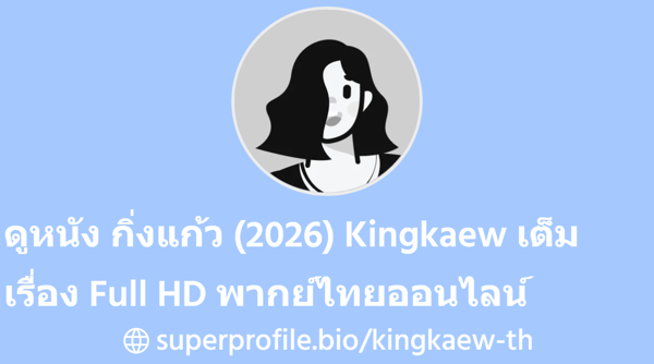 superprofile.bio