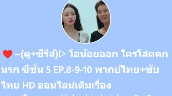 superprofile.bio