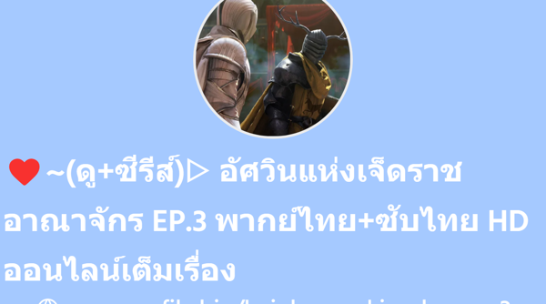 superprofile.bio