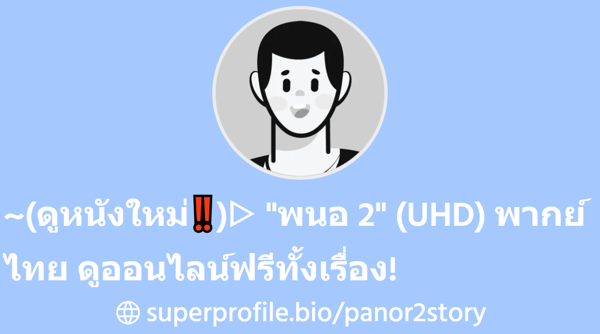 superprofile.bio