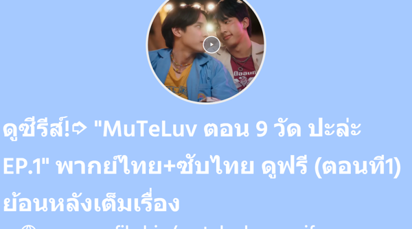 superprofile.bio