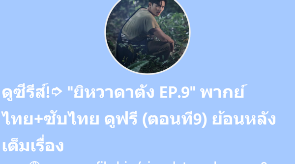 superprofile.bio