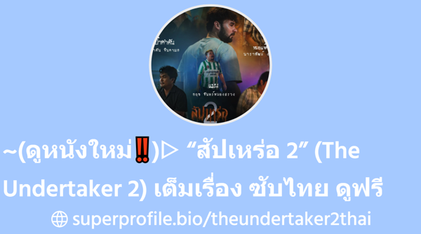 superprofile.bio