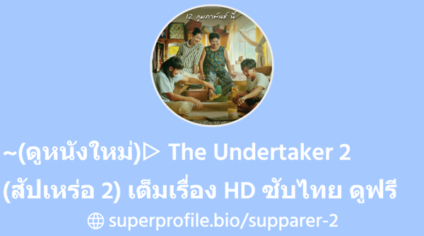 superprofile.bio