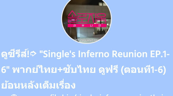 superprofile.bio