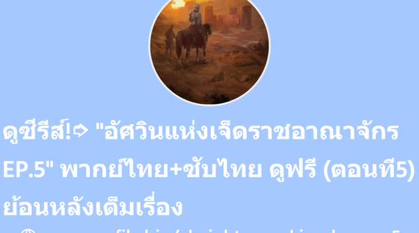 superprofile.bio