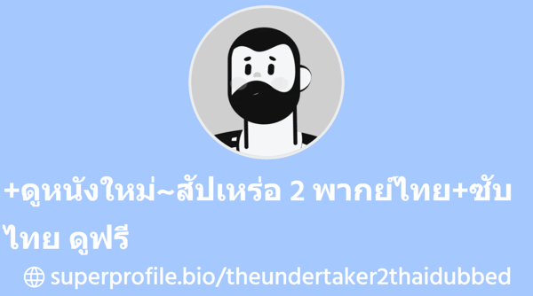superprofile.bio
