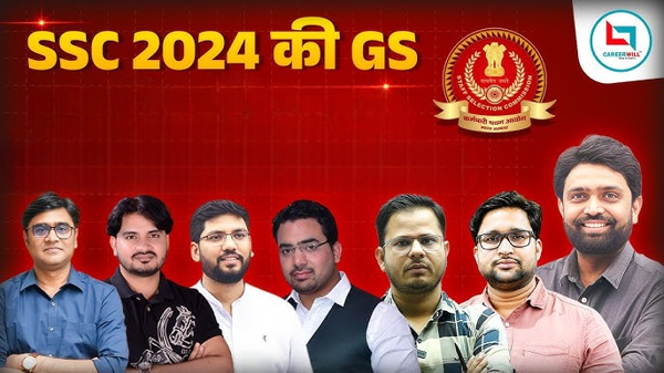 All Competition Classes | SuperProfile