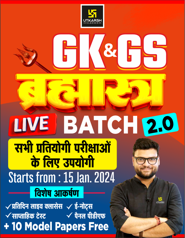 All Competition Classes | SuperProfile