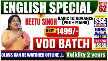 All Competition Classes | SuperProfile